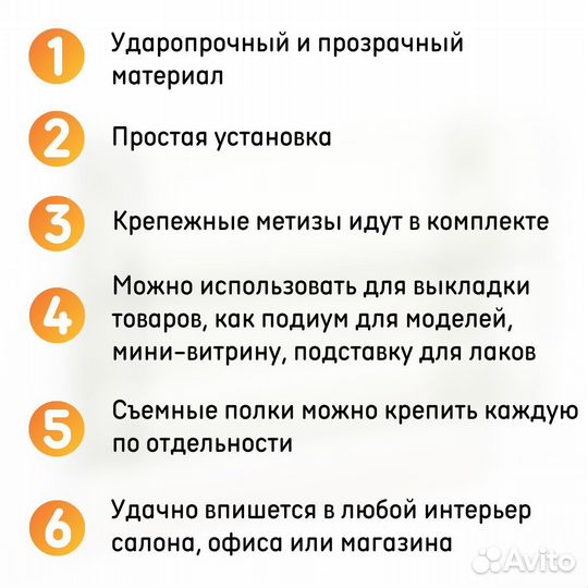 Полка для гель лаков на стену 308х190х62 мм 2 ярус