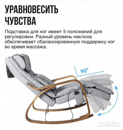 Массажное кресло yamaguchi с массажером для ног