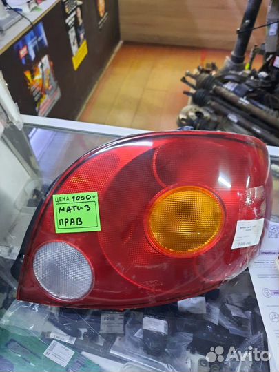 Фонарь задний правый daewoo matiz