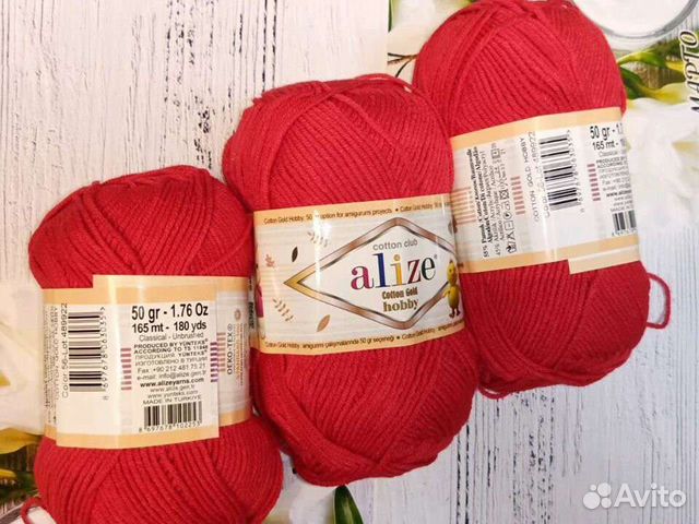 Пряжа для вязания