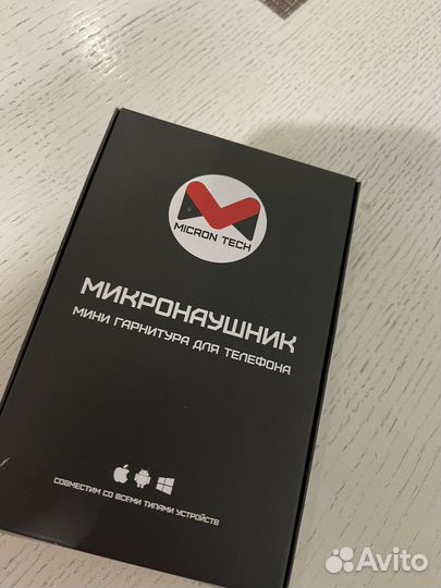 Аренда микронаушник магнитный bluetooth