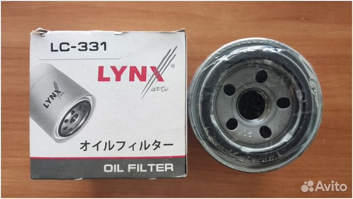 Фильтр масляный