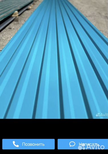 Профлист новый