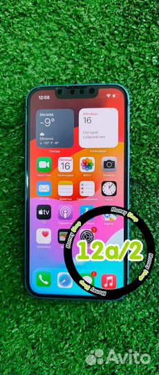 iPhone 13 mini, 128 ГБ