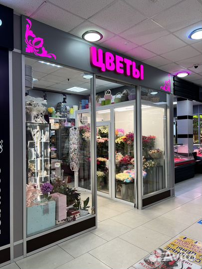 Вывеска, наружная реклама, объемные световые буквы