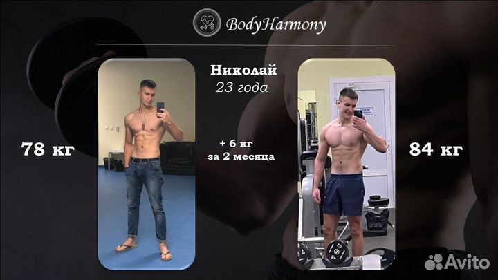 Тренер по фитнесу