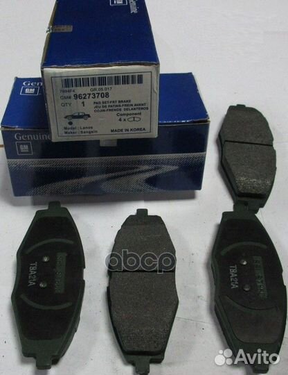 Колодки тормозные 96273708 general motors
