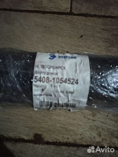 Карданный вал Mitsubishi padjero io pinin