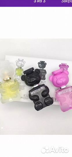 Подарочный набор