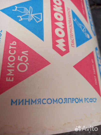 Бумага влагостойкаяссср