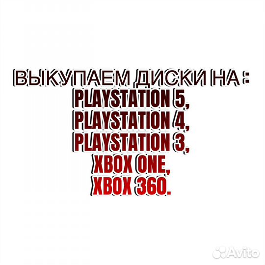 Картридж Nintendo Switch Cars 3 Driven To Win