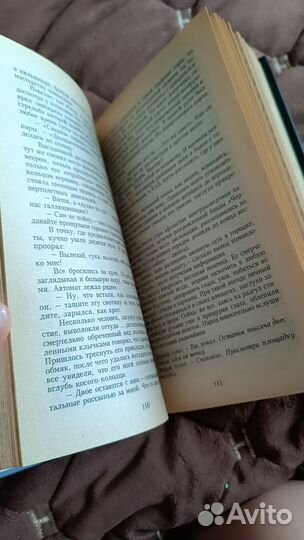 Книги православные