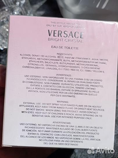 Versace туалетная вода