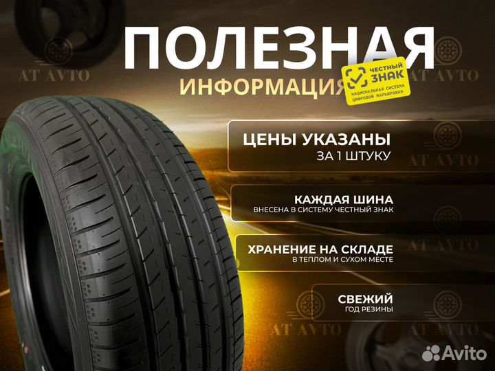 Yokohama BluEarth AE51 245/40 R18