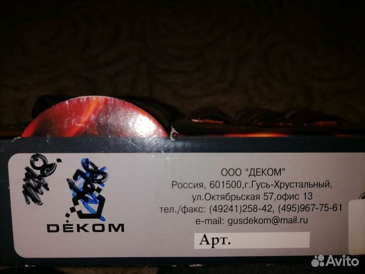 Мужские подарочные наборы