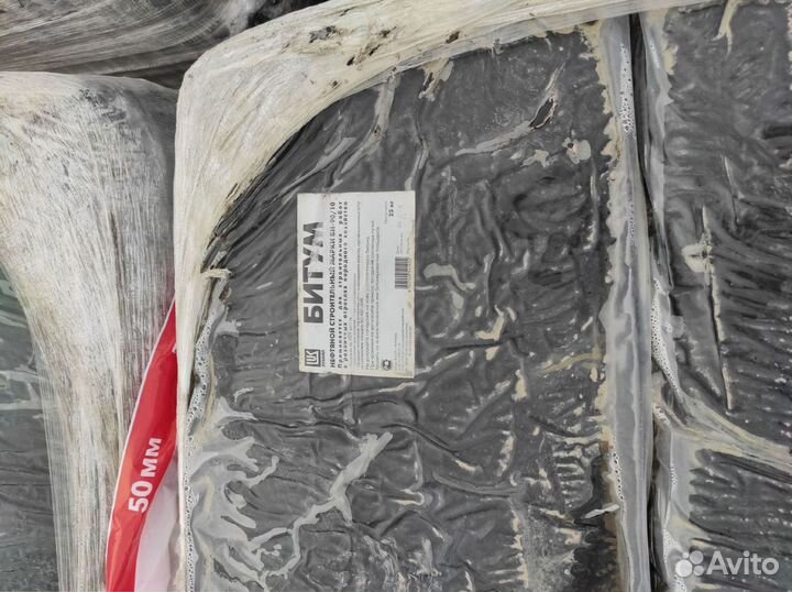 Битум 25 кг пластина