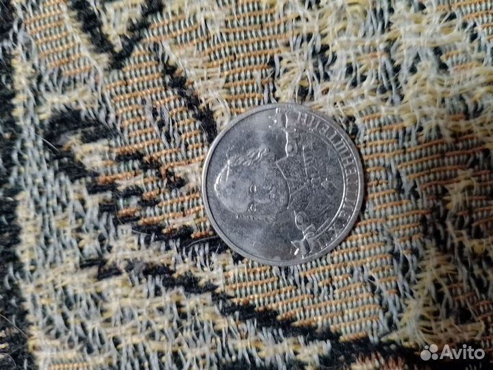 Монеты юбилейные