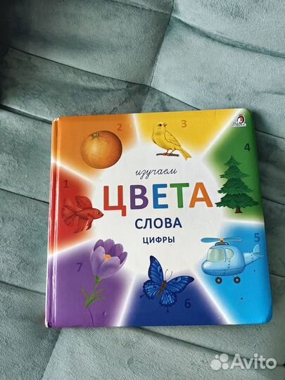 Развивающие книги для детей