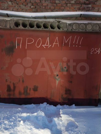 Гараж, 27 м²