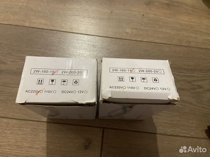 Соленойдный клапан 220В