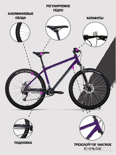 Велосипед Forward Apache 27,5' 2.0 D Фиолетовый/Те