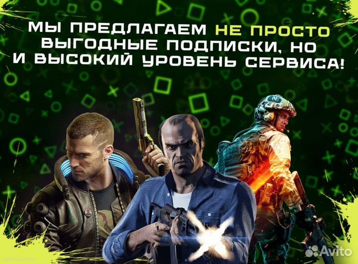 Подписка ps plus delux на 12 месяцев шеринг