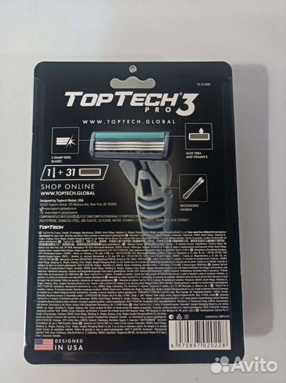 Станок для бритья 32 шт лезвия кассеты