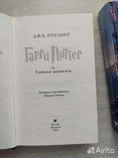 Новые книги 2 шт