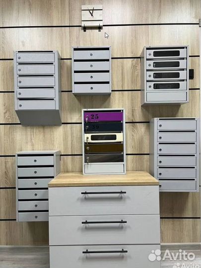 Почтовый ящик