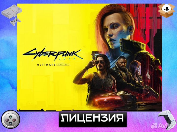 Cyberpunk 2077: Ultimate Edition PS5