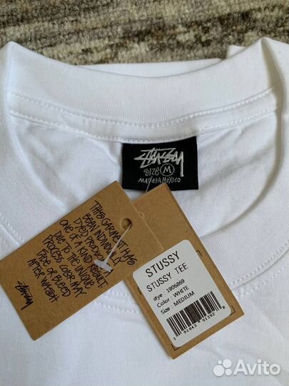 Stussy Ice