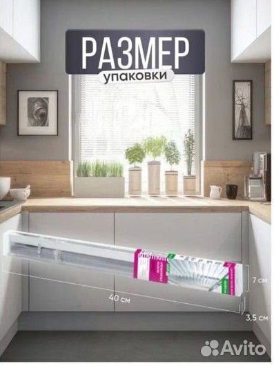 Жалюзи на окна axler, 40 х 160 см, белые, железные