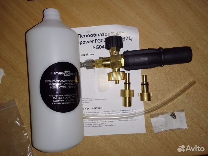 Пенообразователь FinePower FG0421