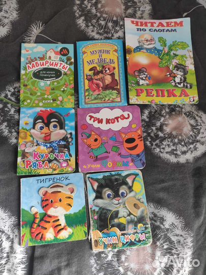 Детские книги