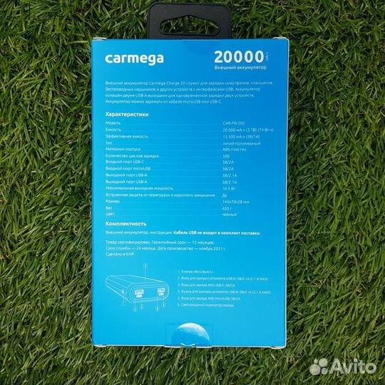 Внешний Аккумулятор Carmega 20000mAh