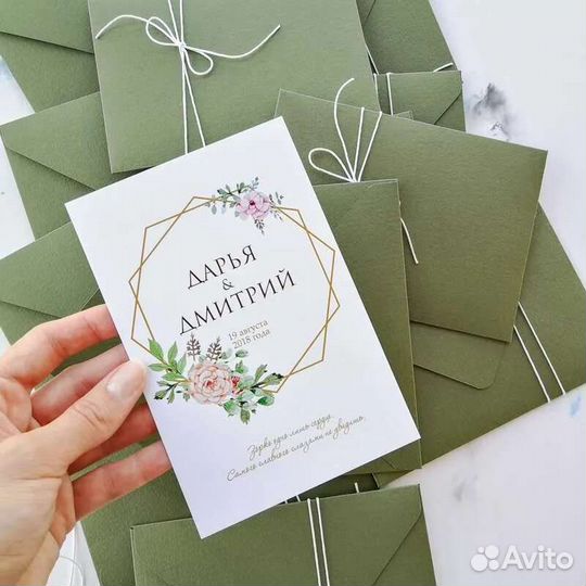 Пригласительные на свадьбу