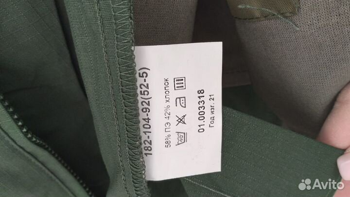 Офисная военная форма