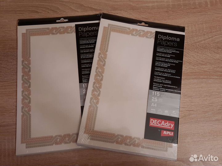Бумага для сертификатов и дипломов А4