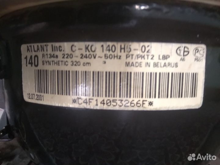 Холодильник атлант бу