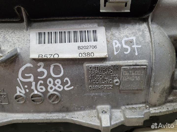 АКПП Bmw 5 G30 B57