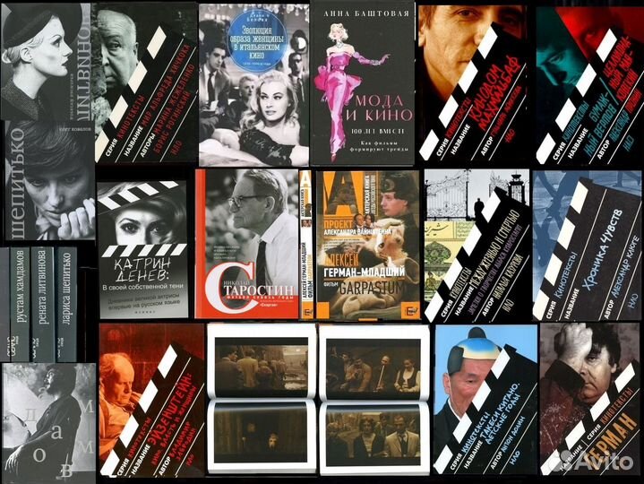 Книги Кино / Театр / Балет / Танец