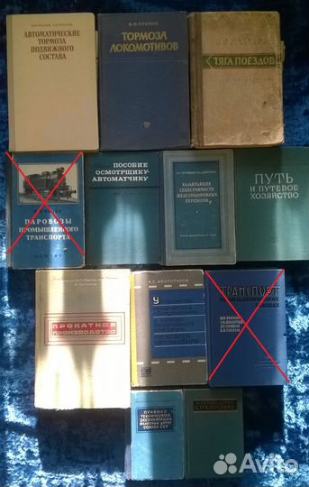 Старинные книги и журналы часть-4