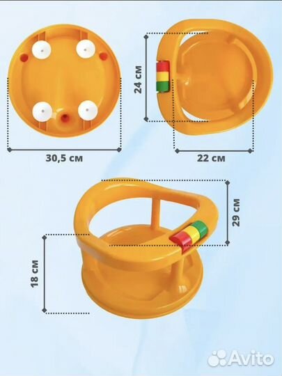 Сиденья для купание малышей