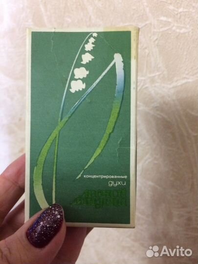 Винтаж Лесной ландыш концентрированный духи