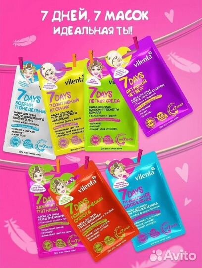 Подарочный набор масок тканнвых 