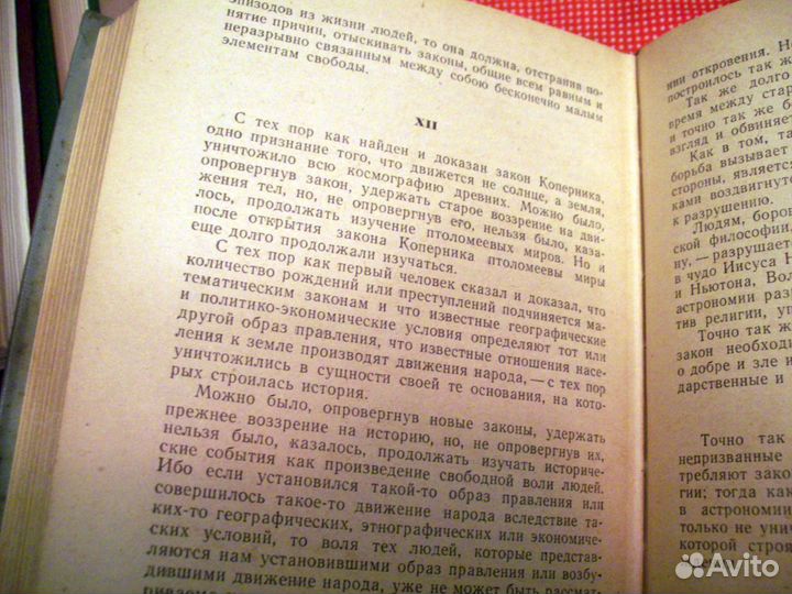 Книги много Толстой Л.Н. Толстой А.К. Толстой А.Н
