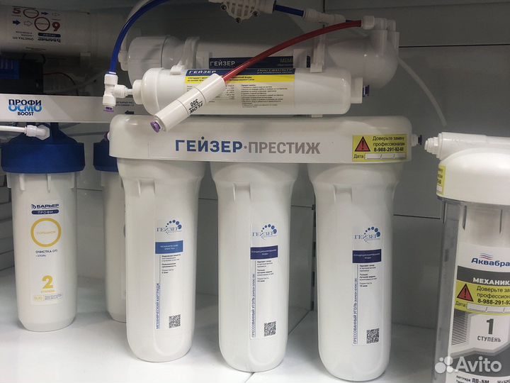 Фильтр для воды гейзер