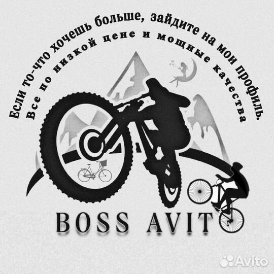 Студийный микрофон