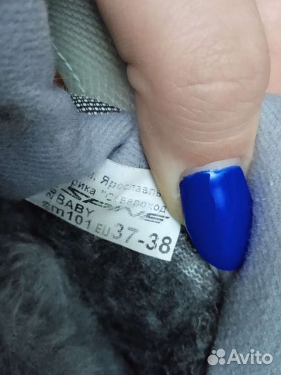 Лыжные ботинки