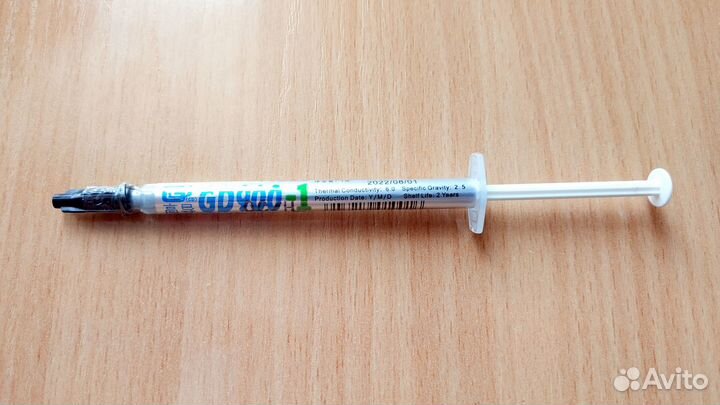 Новая термопаста GD900-1 1 грамм